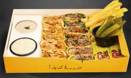 Arabic Mix Shawarma Plate - Large